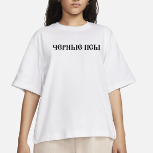 Yeezy Yzy Gosha T-Shirt