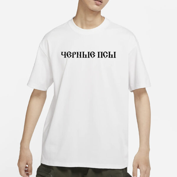 Yeezy Yzy Gosha T-Shirts